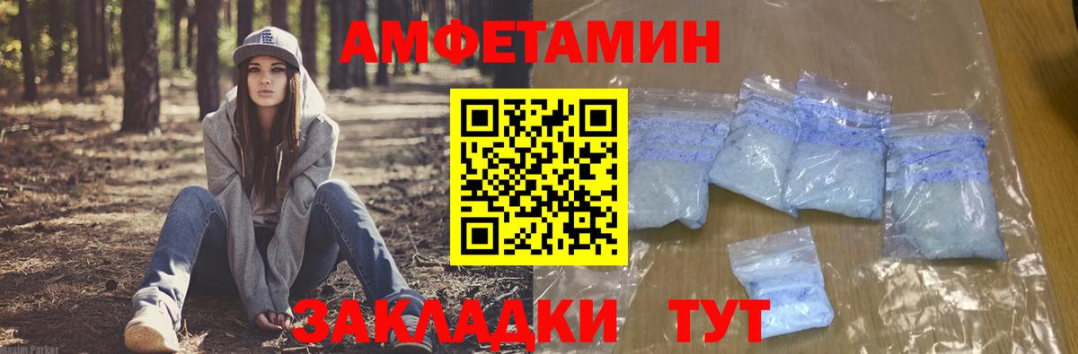 АМФ 98% Феодосия