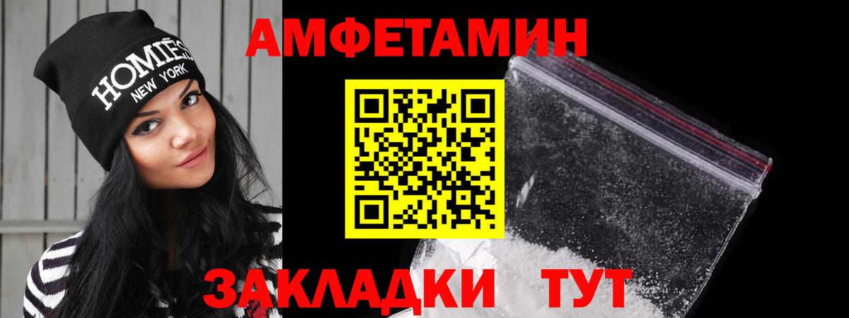 Феодосия  АМФЕТАМИН  Вход с VPN  АМФ 97% 