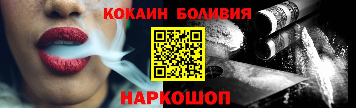 Кокаин 98% Феодосия