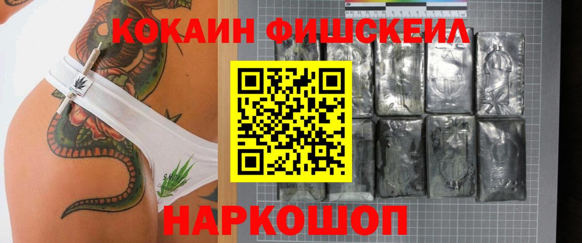 КОКАИН VHQ  Вход с VPN  Феодосия 