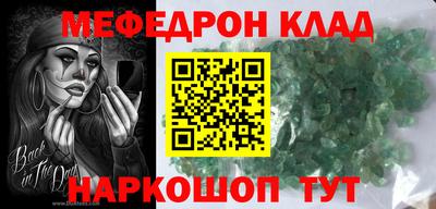 не бодяженный Кумертау