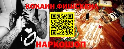 прущие крисы Лесосибирск