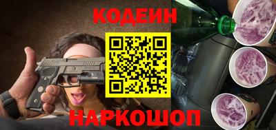ГАЛЛЮЦИНОГЕННЫЕ ГРИБЫ Кунгур