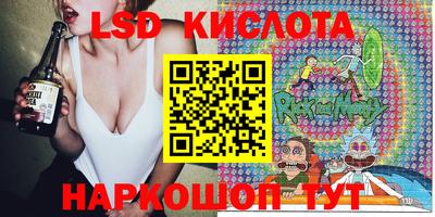 ГАЛЛЮЦИНОГЕННЫЕ ГРИБЫ Кунгур
