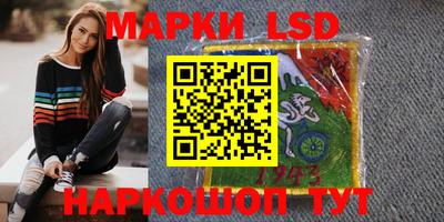 ГАЛЛЮЦИНОГЕННЫЕ ГРИБЫ Кунгур