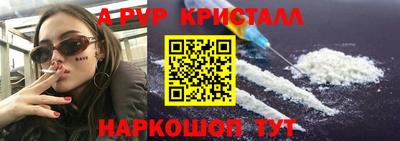 ГАЛЛЮЦИНОГЕННЫЕ ГРИБЫ Кунгур