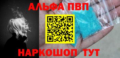 синтетический гашиш Ливны