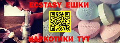 ГАЛЛЮЦИНОГЕННЫЕ ГРИБЫ Кунгур