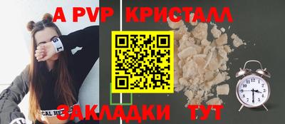 синтетический гашиш Ливны