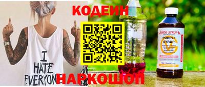 ГАЛЛЮЦИНОГЕННЫЕ ГРИБЫ Кунгур