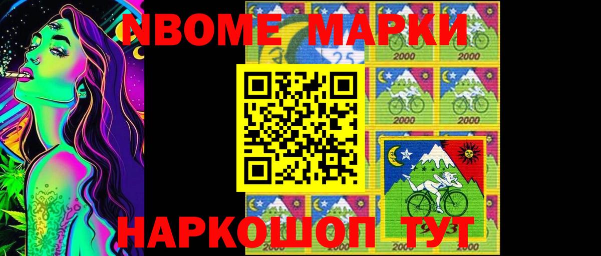 Феодосия  МЕГА онион  Вход с VPN  LSD-25 экстази ecstasy 