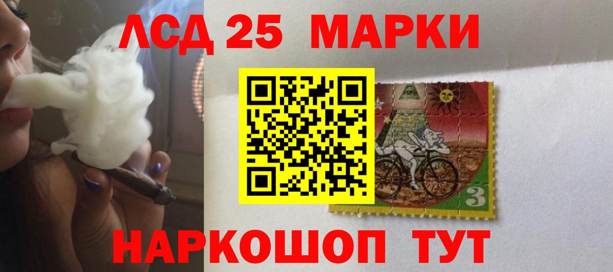 Лсд 25 экстази кислота Феодосия