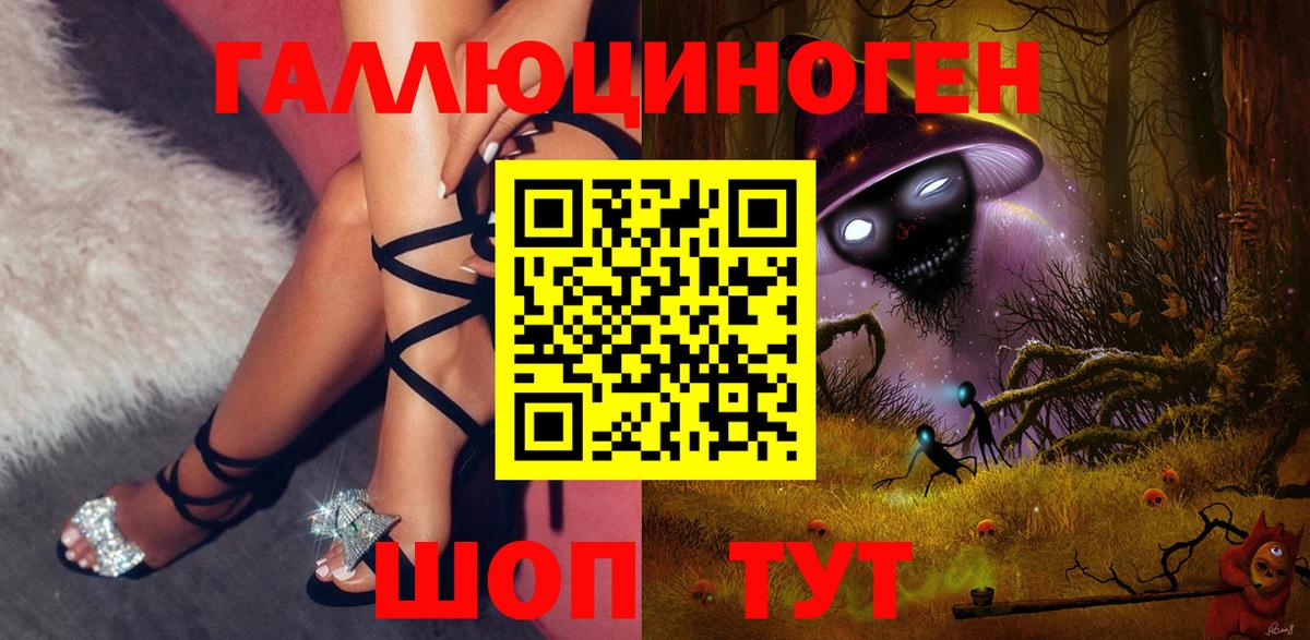Псилоцибиновые грибы мицелий  Вход с VPN  Феодосия  Псилоцибиновые грибы MAGIC MUSHROOMS 