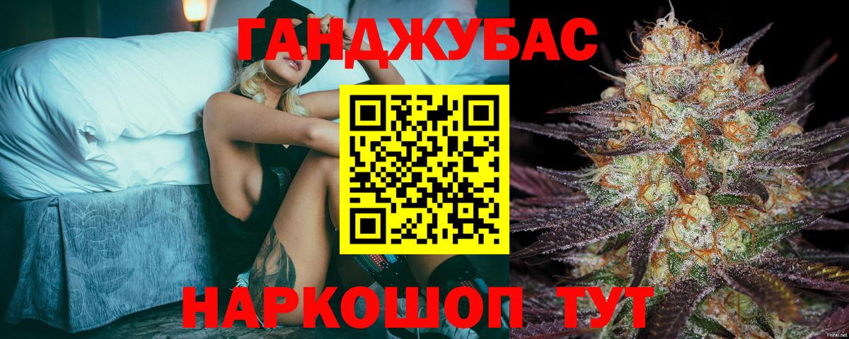 Марихуана тримм  Вход с VPN  Бошки Шишки OG Kush  Феодосия  Марихуана Ganja 